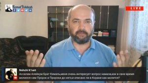 ПОЧЕМУ НЕ ОПИСАН в КОРАНЕ как ДЕЛАТЬ НАМАЗ