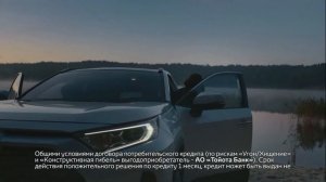 TOYOTA RAV4 - Реклама