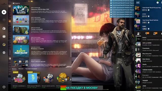 CS^GO | ПУТЬ К ГЛОБАЛУ | РАКИ В ДЕЛЕ | ММ | ОТКРЫТИЕ КЕЙСОВ | ЗА ЗВАНИЕМ | УГАР | ОБЩЕНИЕ | ЧАТ смотреть онлайн