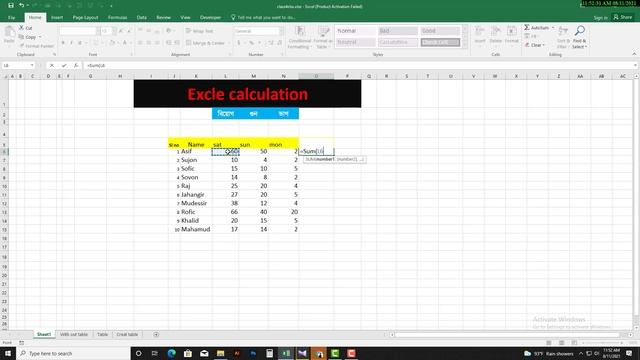 Microsoft excel calculation ||04|| ms excel full course in bangla || excel basic to advanced course