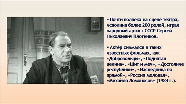 Именем Ломоносова смотреть онлайн