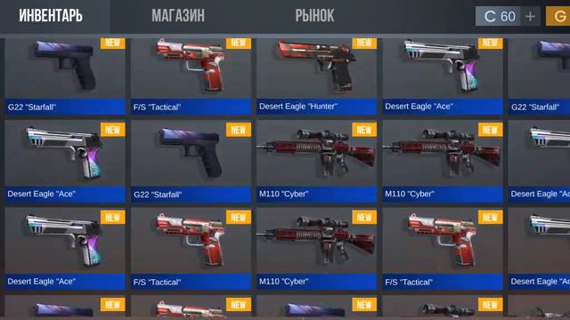 это уде 2 ч. открытие ящиков а стендофф2 мне за ролик выпало 3 арканы смотреть онлайн