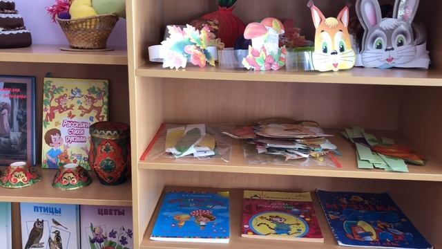 Организация музыкальной развивающей предметно - пространственной среды в ДОУ смотреть онлайн