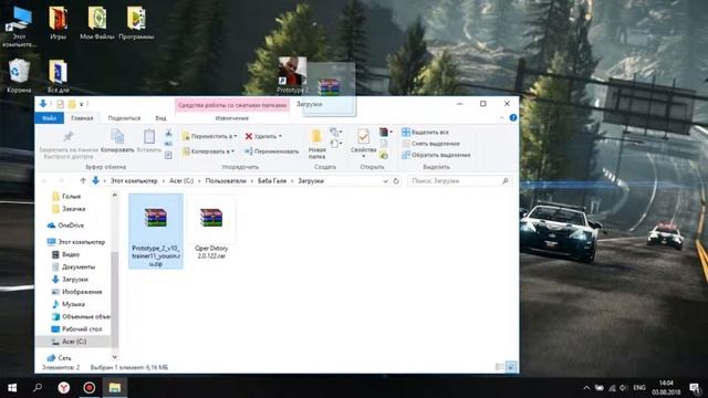 Как установить Трейнер(Читы) для игры Prototype2.