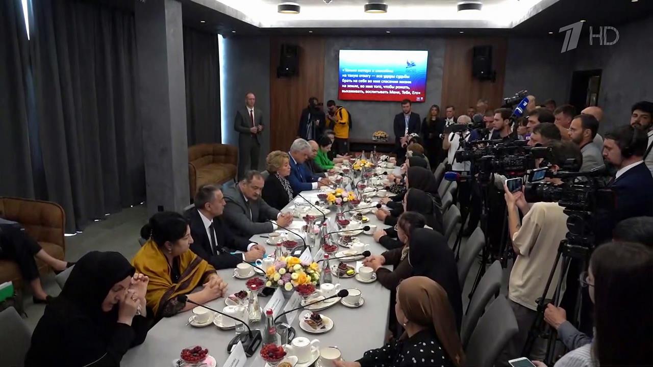 Валентина Матвиенко в Дагестане встретилась с матерями тех, кто встал на защиту Родины