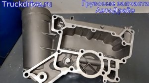 Корпус масляного фильтра Мерседес Актрос 205.228 SAMPA