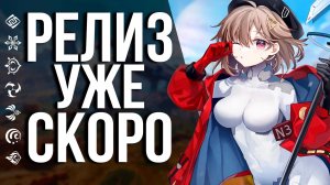 ГЛОБАЛЬНЫЙ РЕЛИЗ TOF УЖЕ СКОРО! НЕ ПРОПУСТИ ВОЗМОЖНО ОТДОХНУТЬ ОТ ГЕНШИНА!