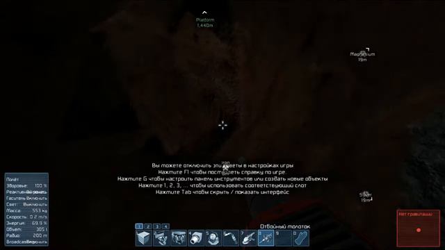 Space Engineers | Дырка | №1 | смотреть онлайн