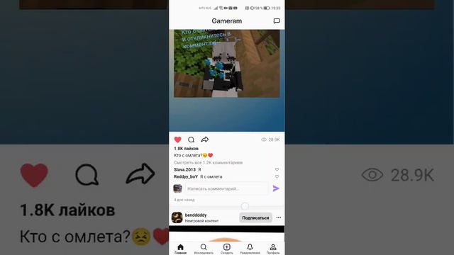 замена омлет аркада смотреть онлайн