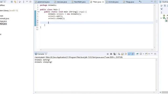 29. Наследование. Уроки по Java смотреть онлайн