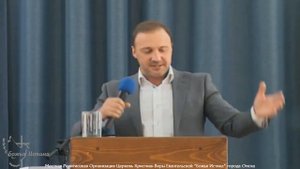 Церковь последних дней - Сергей Горбенко 31.05.20