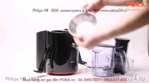 Máy ép hoa quả Philips HR1858