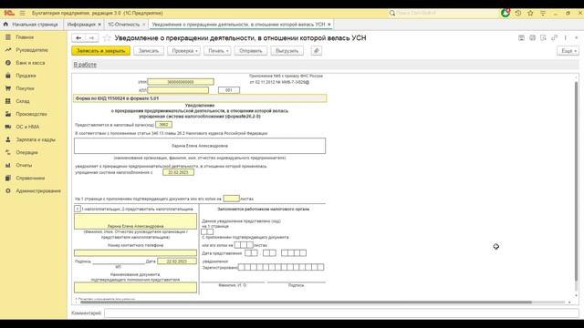 Как ИП перейти с УСН на НПД и не платить фиксированные взносы смотреть онлайн