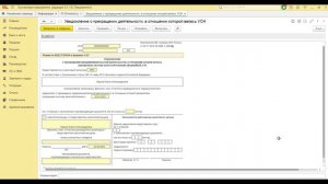 Как ИП перейти с УСН на НПД и не платить фиксированные взносы