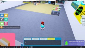 My Supermarket|Roblox game