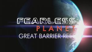 БЕССТРАШНАЯ ПЛАНЕТА. БОЛЬШОЙ БАРЬЕРНЫЙ РИФ