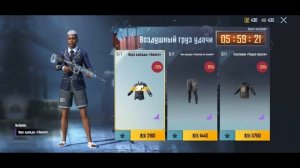 ЛУТАЮ ОЛД ВЕЩИ ? ОБЗОР НА AirDrop в PUBG Mobile // ЧТО ПАДАЕТ С АИРДРОПОВ в ПУБГ МОБАЙЛ