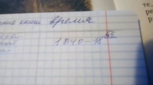 Как заполнять читательский дневник,сколько я читаю в день