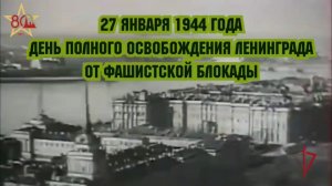 Читаем стихотворение Татьяны Варламовой -  «Ленинградский салют»