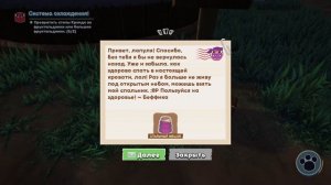 6)Bugsnax, прохождение игры. Кромдо, он же предприниматель