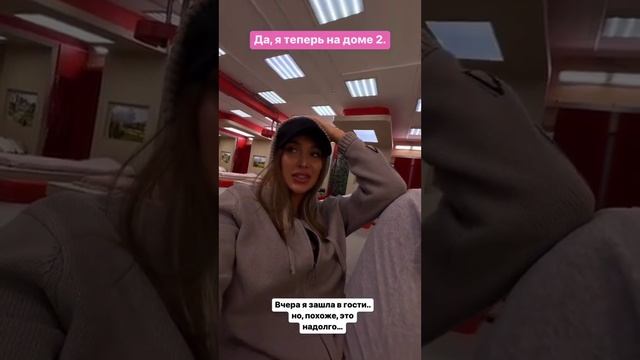 Лиза Полыгалова вернулась на проект ? Ну и зачем??