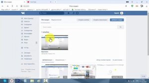 Как загрузить видео в ВК с компьютера и с сайта. Видео Вконтакте