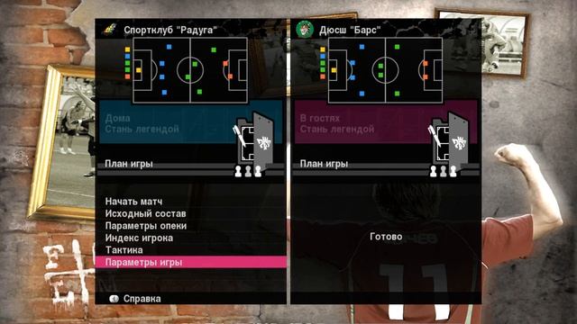 ИГРАЕМ в PES 2010 в 2021 ГОДУ / ЛУЧШАЯ КАРЬЕРА за ИГРОКА!