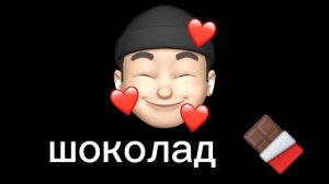 Кенжебек Нурдолдай - шоколад 🍫 #шоубизнес #шоколад #музыка #жонли