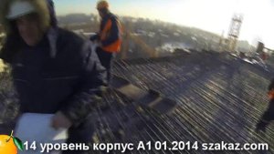 Приемка армирования техзаказчиком