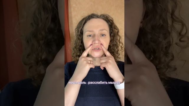 Сотри носогубку! # #фейсфитнес #безуколов #лифтинглица #носогубка #упражнения_korzh #морщины смотреть онлайн