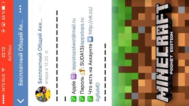 Как скачивать платные игры бесплатно,без всяких программ