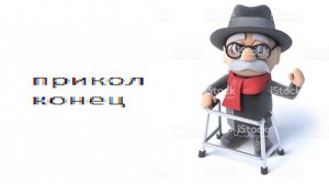 ЧТО БУДЕТ С ЧЕЛОВЕКОМ, ЕСЛИ ОН УПАДЁТ В ЛАВУ???