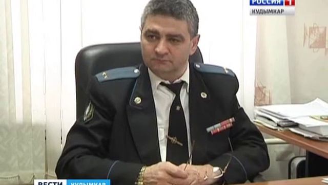 Должностные лица без формы смотреть онлайн