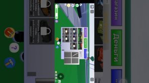 Роблокс прохождение тайкуна