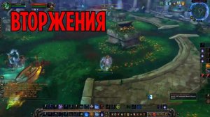 5 СПОСОБОВ ПРОКАЧКИ С 101-110 В WOW LEGION