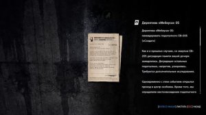 СЕЙФОГОЛОВЫЙ - ОН ОДИН ПРОТИВ ВСЕХ (ФИНАЛ) ► The Evil Within: The Executioner (DLC) Серия №1