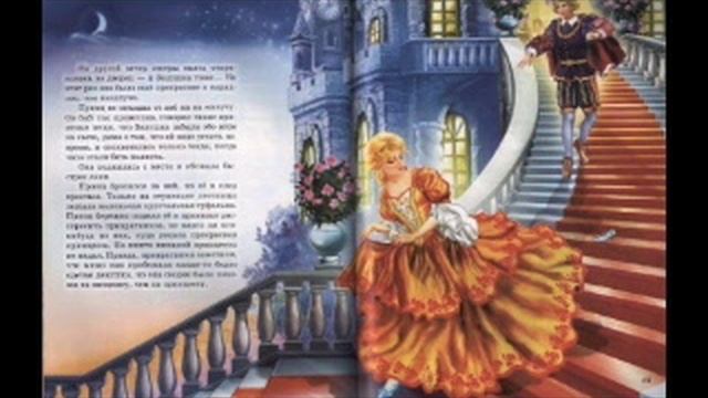 Клип по сказкам Шарля Перро смотреть онлайн