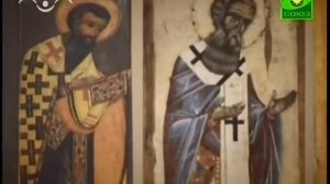 Закон божий - 266  Святые отцы и учителя Церкви