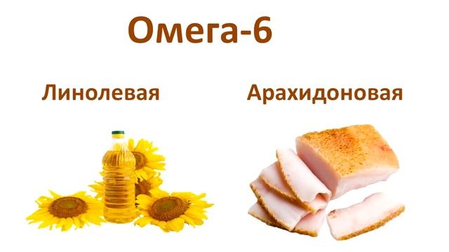 Убийственные растительные масла! Как омега 6 разрушают ваше здоровье