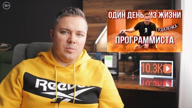 8 вещей которые я хотел бы знать в начале карьеры программиста смотреть онлайн