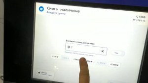 Как снять наличие 100 рублей с ВТБ банк, смотри это видео до конца.