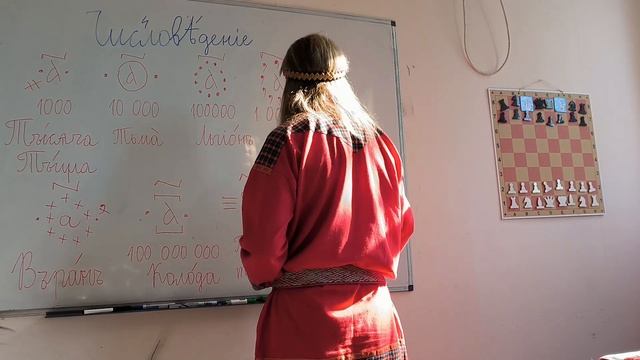 Числоведение для детей, часть 2 смотреть онлайн