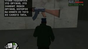 Видео урок №2 (где найти AK-47) в GTA SA LS