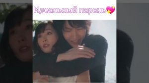 момент из дорамы: Кофе и ваниль💖