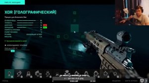 battlefield 2042 gameplay - Изучаем по подписке EAPLAYPRO.