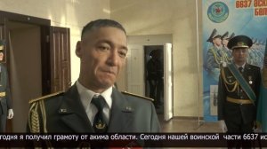 60-лет воинской части 6637 Национальной гвардии РК
