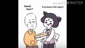Озвучка смешных комиксов Undertale AU #4 | Озвучка комиксов Undertale |