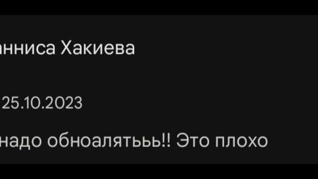 самые тупые отзывы в гугл плей к играм! (Их аж сорок!)