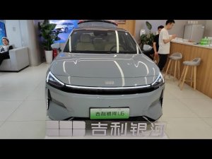 Geely Galaxy L6 - привезем из Китая