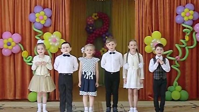 Песня на 8 марта 